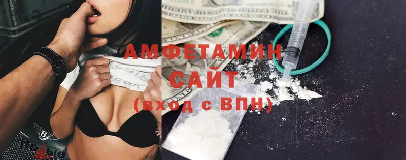 АМФЕТАМИН Premium  Избербаш 